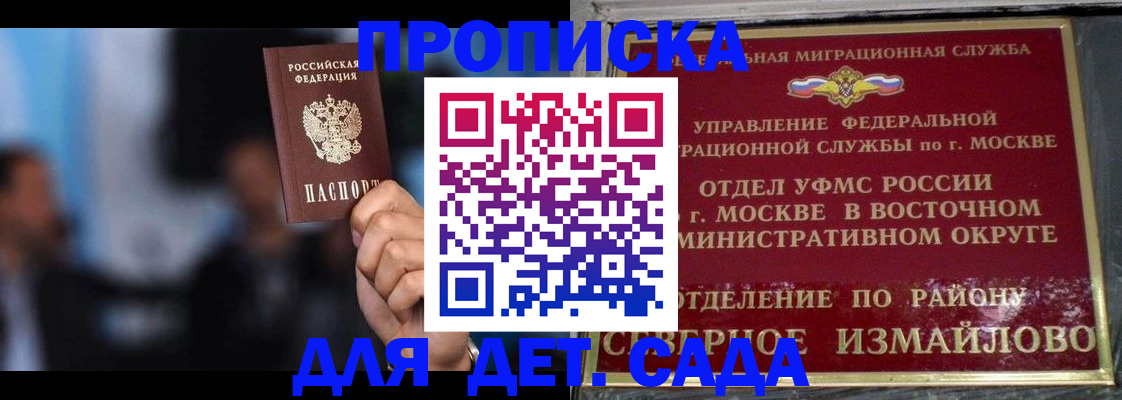 найти адрес прописки в Ухте